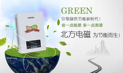 電磁鍋爐風靡三晉大地，引領山西冬季綠色采暖新風尚