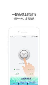 嘿快2.0.5安卓版下載指南與重慶軟件開發(fā)行業(yè)觀察