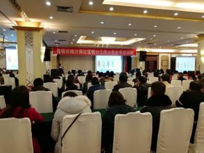 昆明市統計局強化基層統計能力，組織全市城市社區(qū)統計工作人員業(yè)務培訓