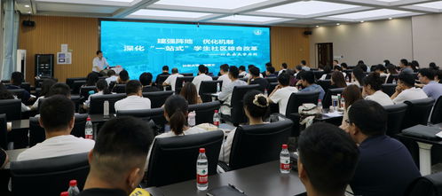 我校成功舉辦一站式學生社區(qū)建設與輔導員能力提升專題培訓班