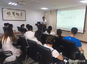 扎實推進業務培訓，夯實公證隊伍發展根基