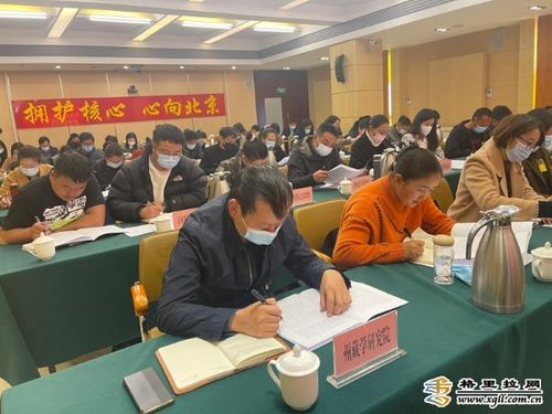 迪慶州啟動第二輪巡察工作 召開動員部署暨業(yè)務培訓會，以高質量培訓夯實巡察基礎
