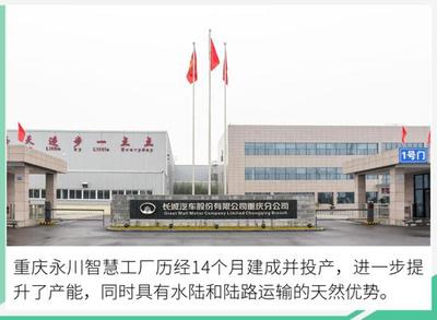 2020年沖擊20萬銷量 長城炮一萬輛打響第1槍